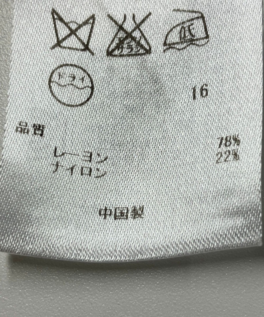 ONWARD Reuse Park 【23区】ニット秋冬 