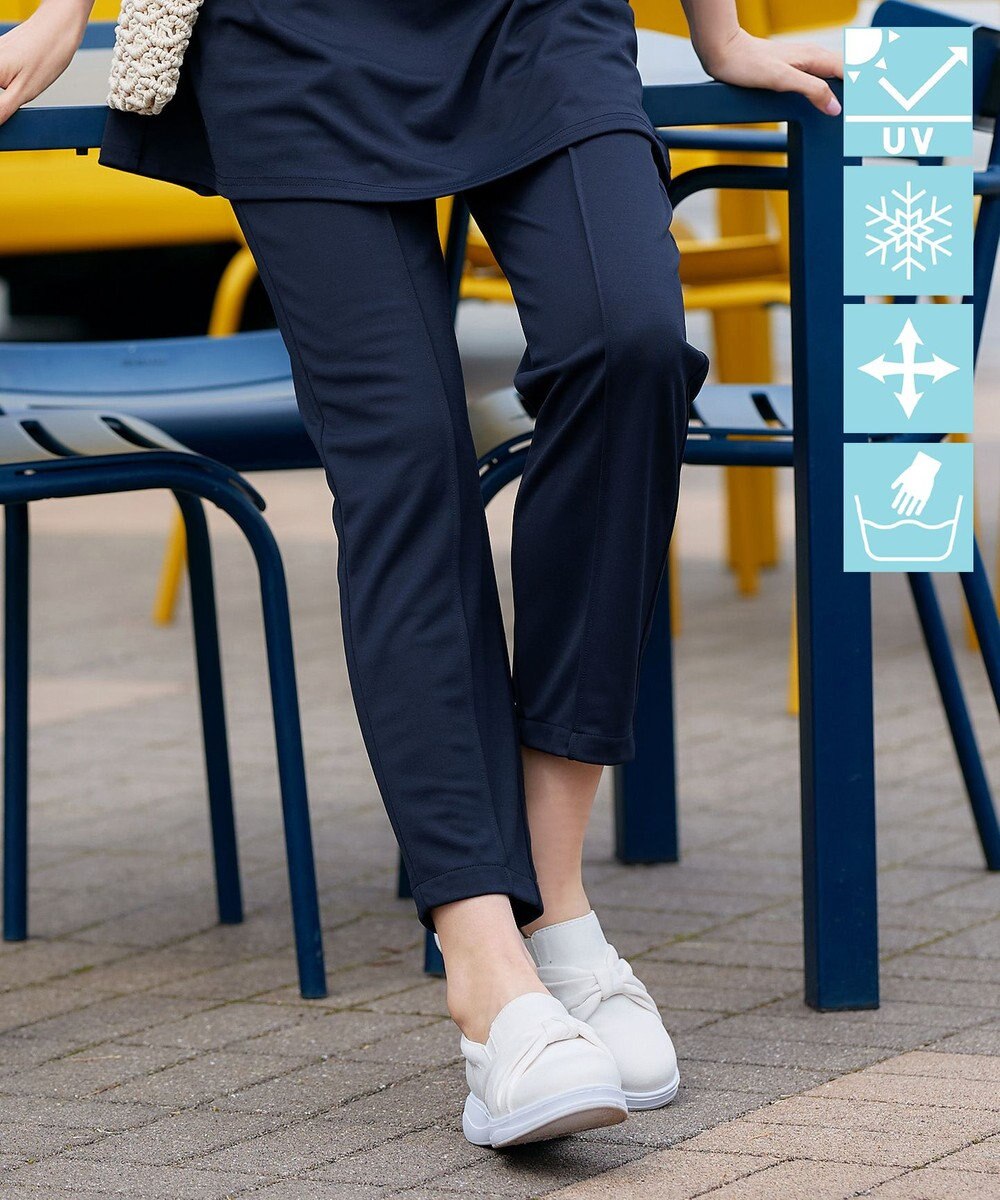 Tiaclasse 【洗える・接触冷感・紫外線ケア・サラごこち】選べるパンツ(テーパード/ワイド） 