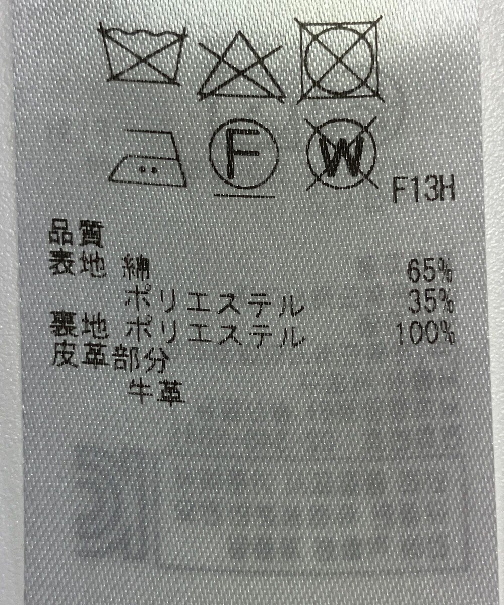 ONWARD Reuse Park 【23区】コート春夏 