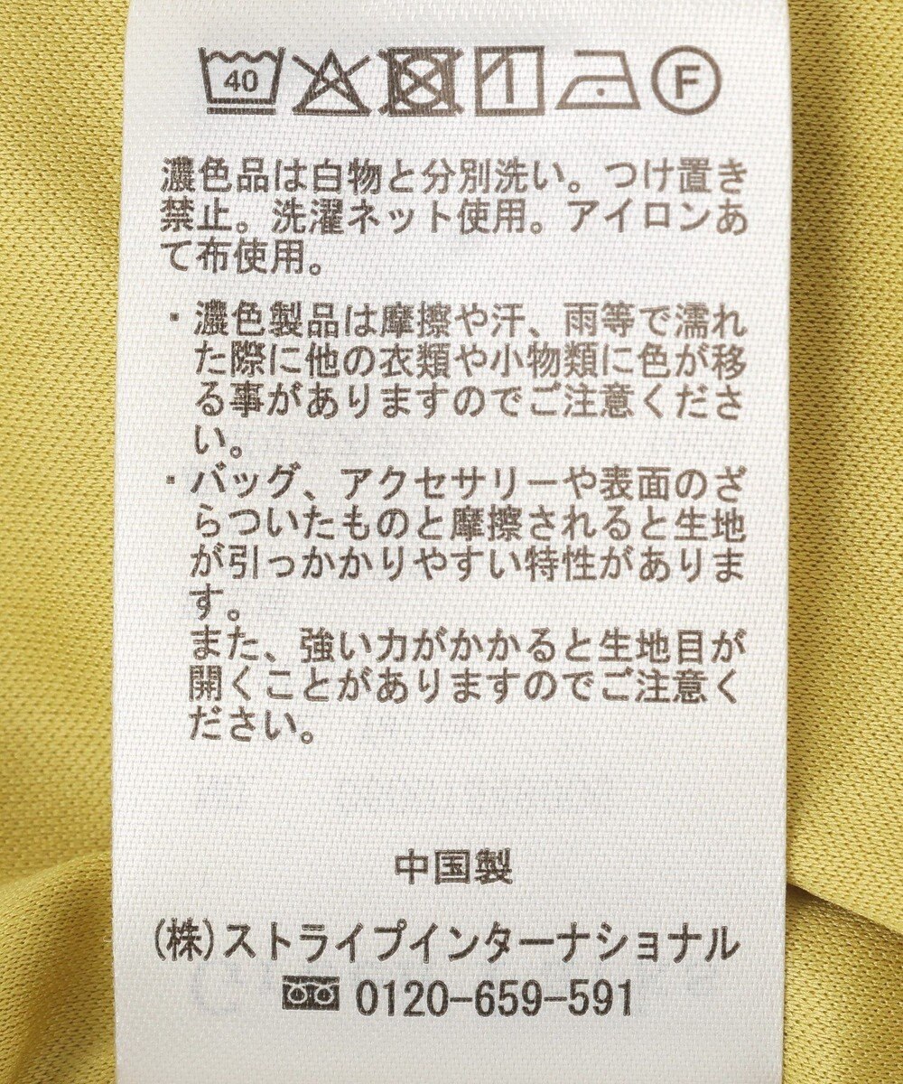 Green Parks シアーカットワイドパンツ 