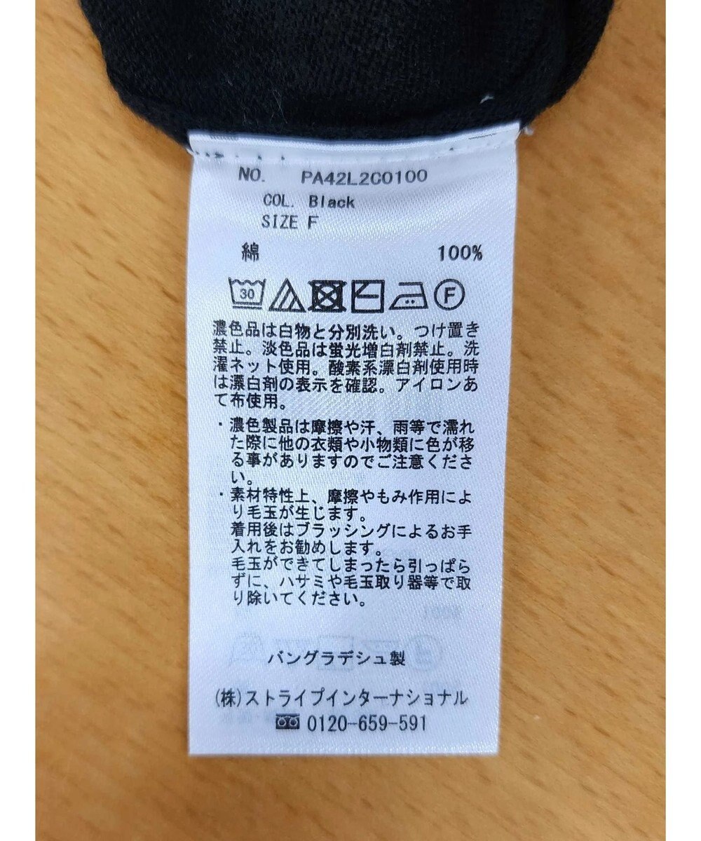 CRAFT STANDARD BOUTIQUE ＳＥＴ　カットプルオーバー＋ニットベスト 