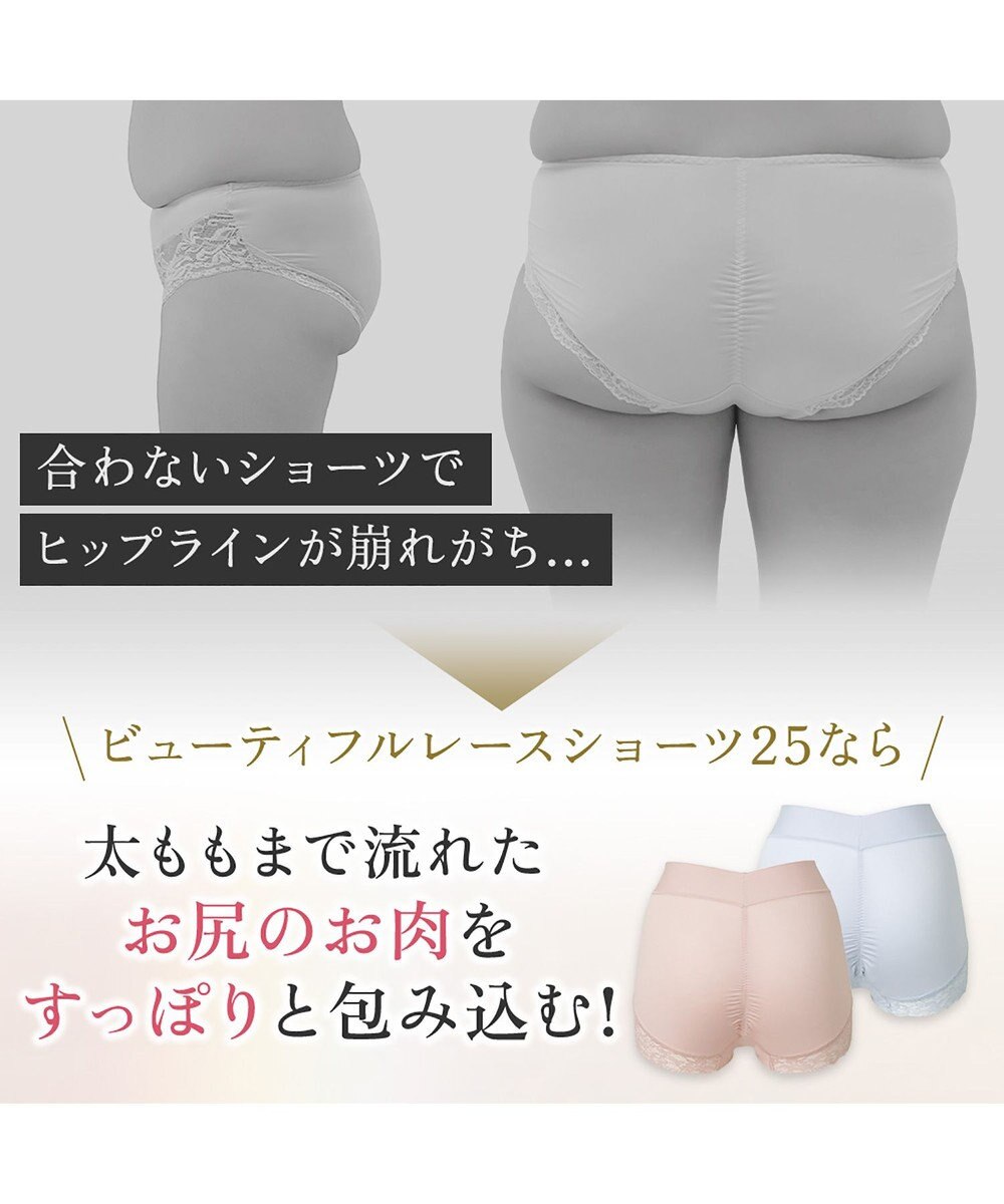 BRADELIS New York 【BRADELIS NewYork peace】ビューティフルヒップショーツ25 ブラデリス 選べるデザイン 補整下着 補正 深め ショーツ 
