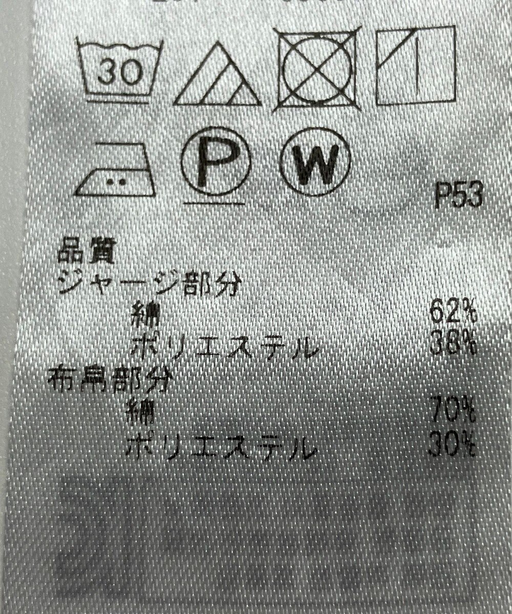 ONWARD Reuse Park 【23区】カットソー秋冬 