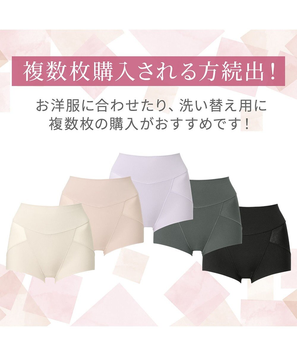 BRADELIS New York 【Yukine inc. 】ゆきねえ365綿混モアらくすっぽりショーツ25 深め 補正下着 補整 