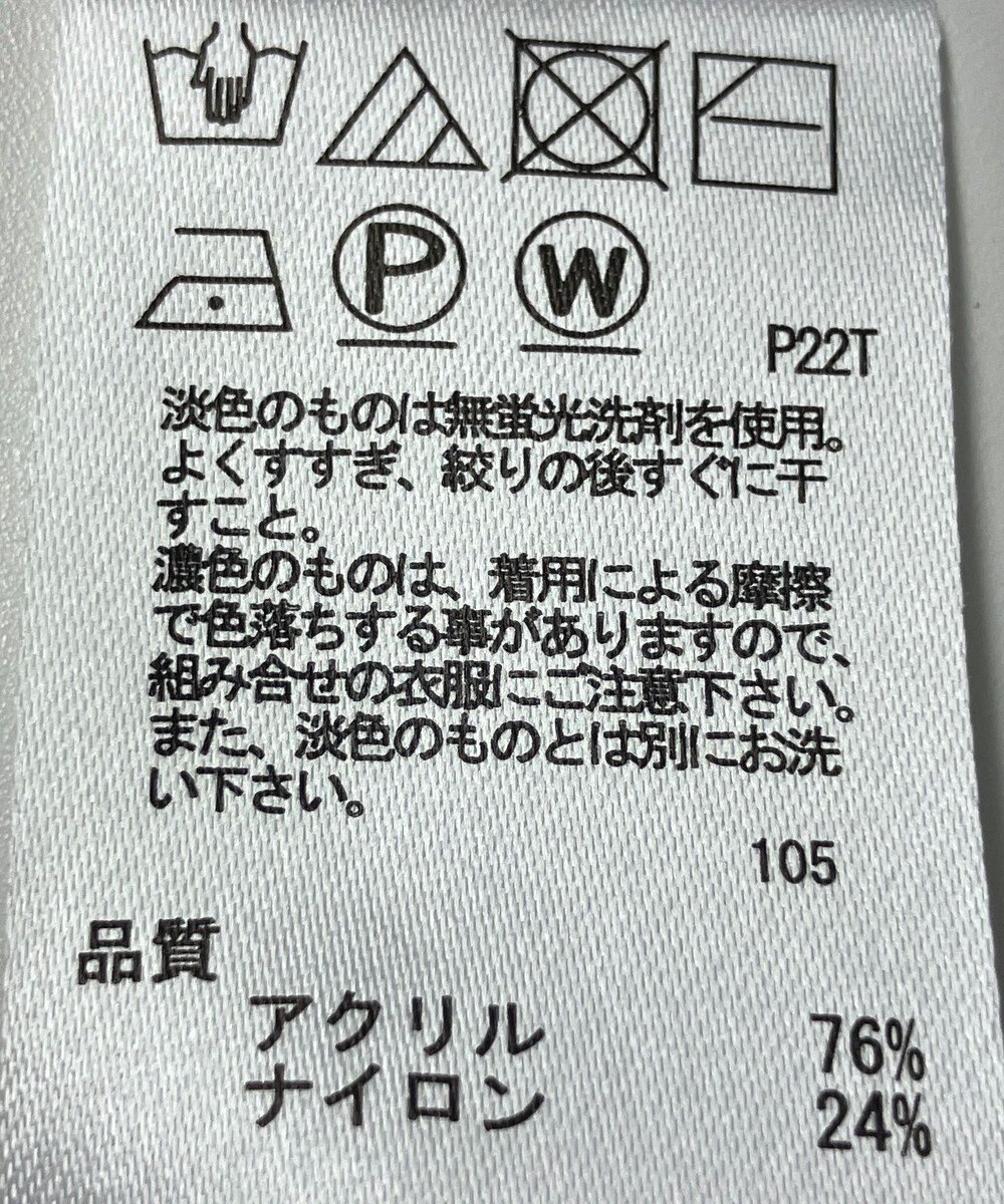 ONWARD Reuse Park 【any SiS】ニット秋冬 