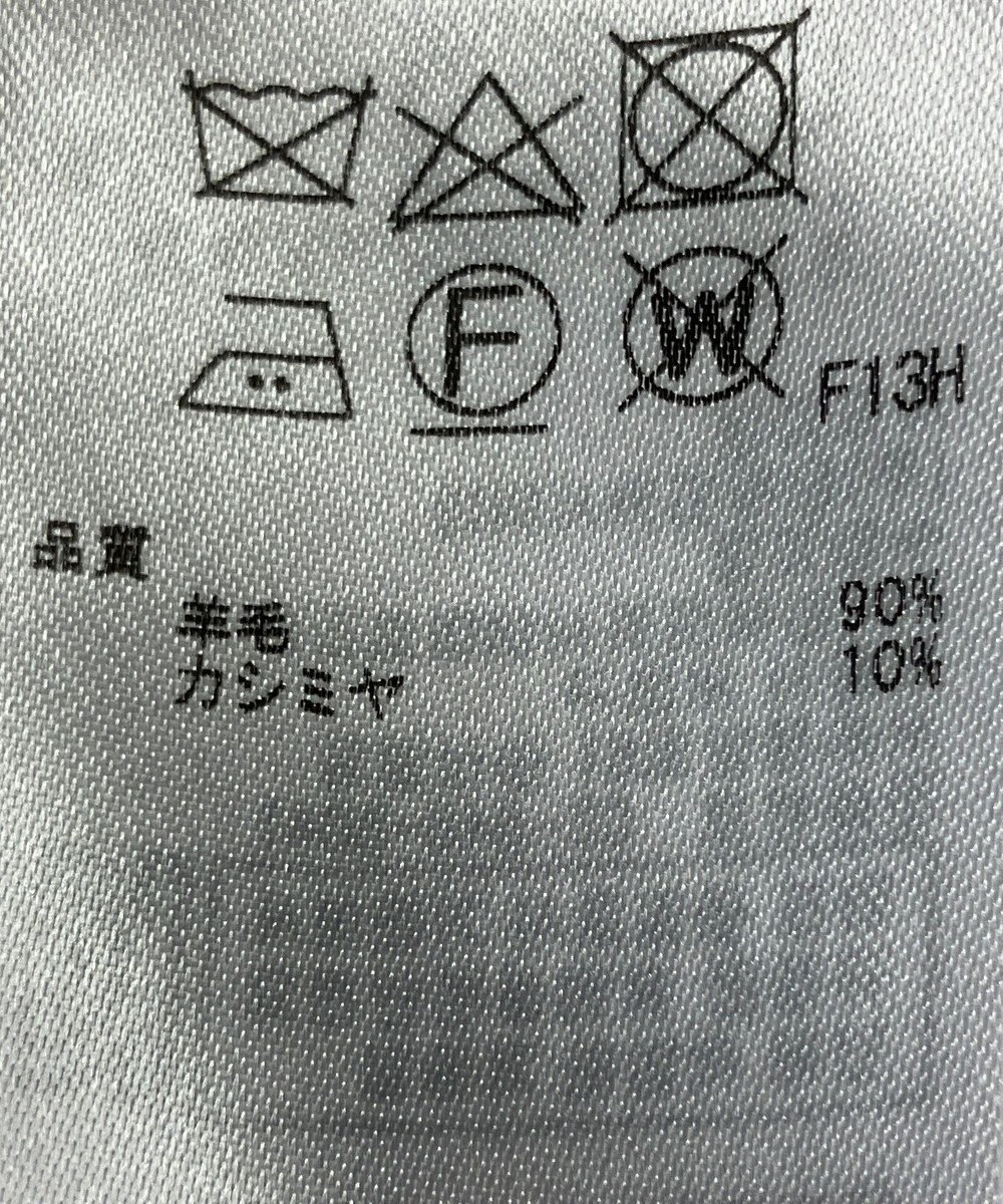 ONWARD Reuse Park 【23区】ニット秋冬 