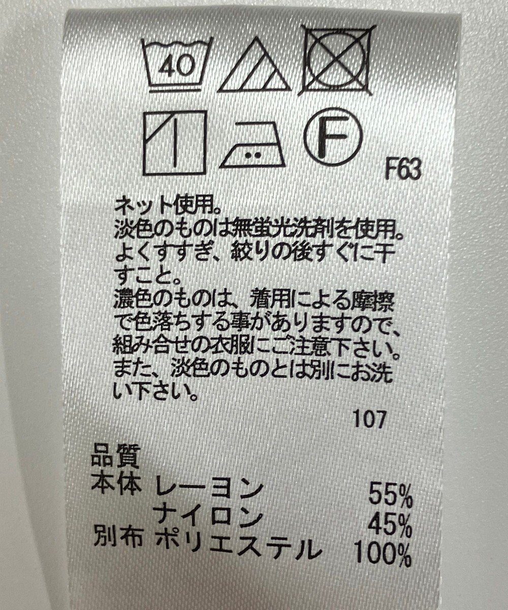 ONWARD Reuse Park 【any FAM】ワンピース春夏 