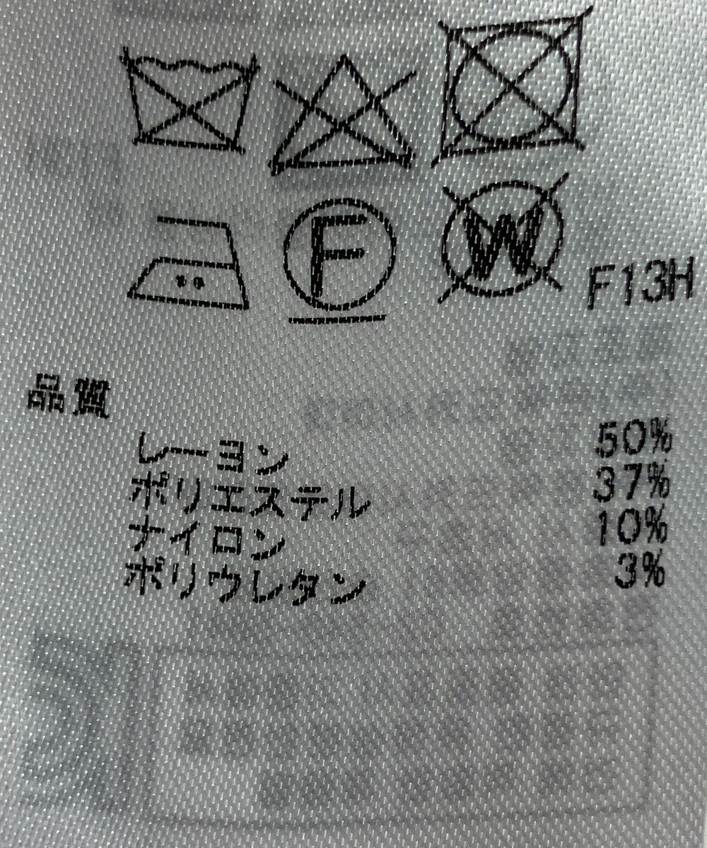 ONWARD Reuse Park 【23区】ワンピース秋冬 