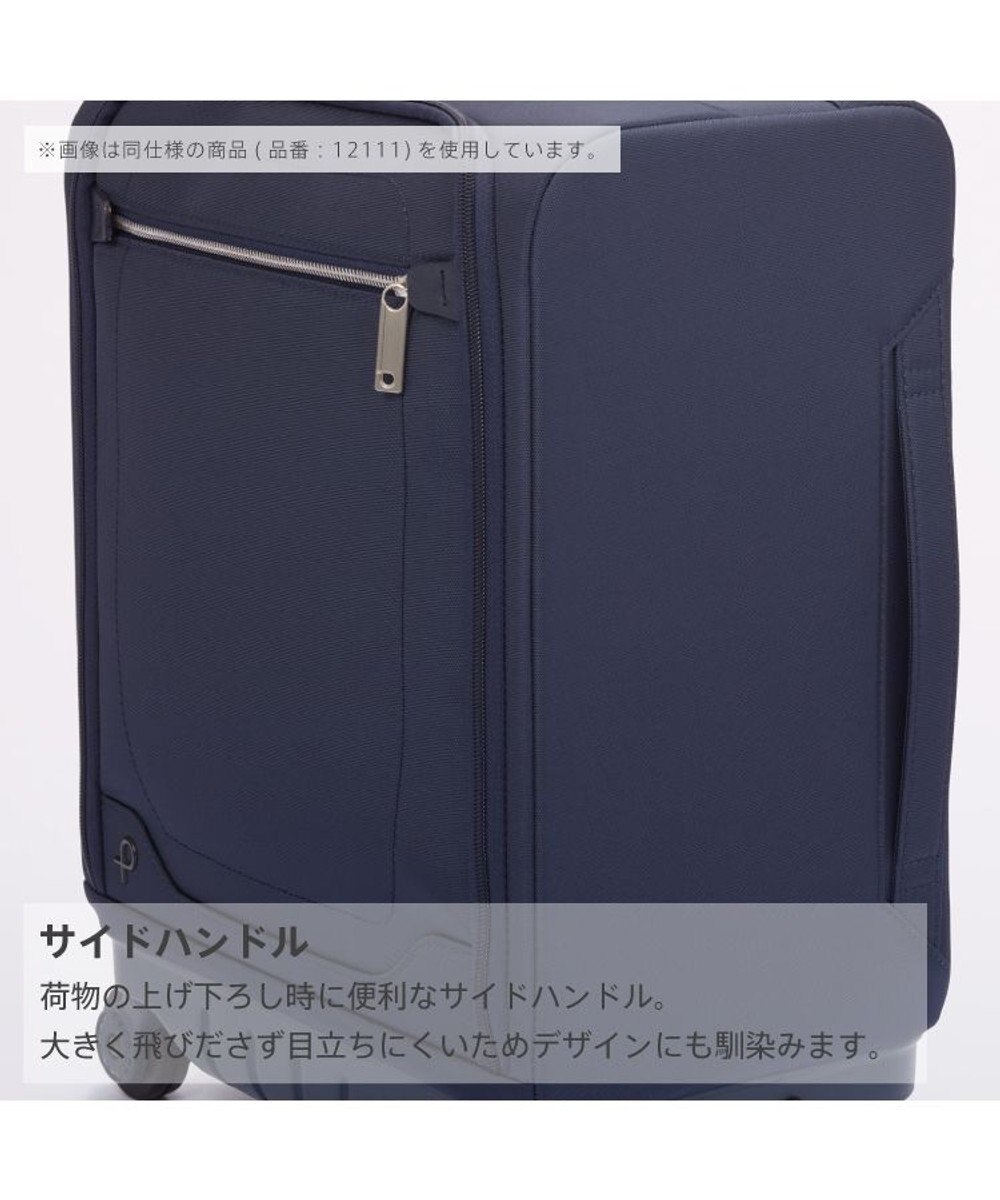 ACE BAGS & LUGGAGE Proteca マックスパスソフト4 ソフトケース 42L 機内持込 12112 プロテカ 日本製 