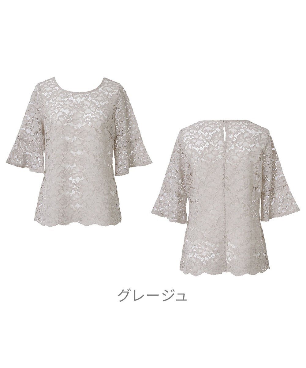 BRADELIS New York 【BRADELIS NewYork peace】　五分袖総レーストップス26 