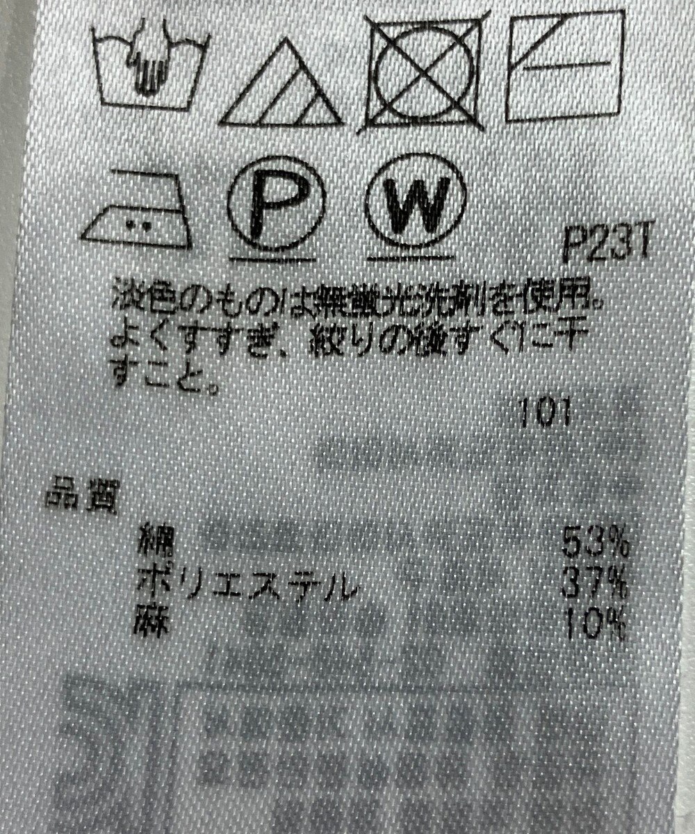 ONWARD Reuse Park 【23区】ニット春夏 