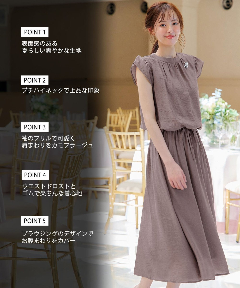 Tiaclasse 【洗える】フリル袖ワンピース 