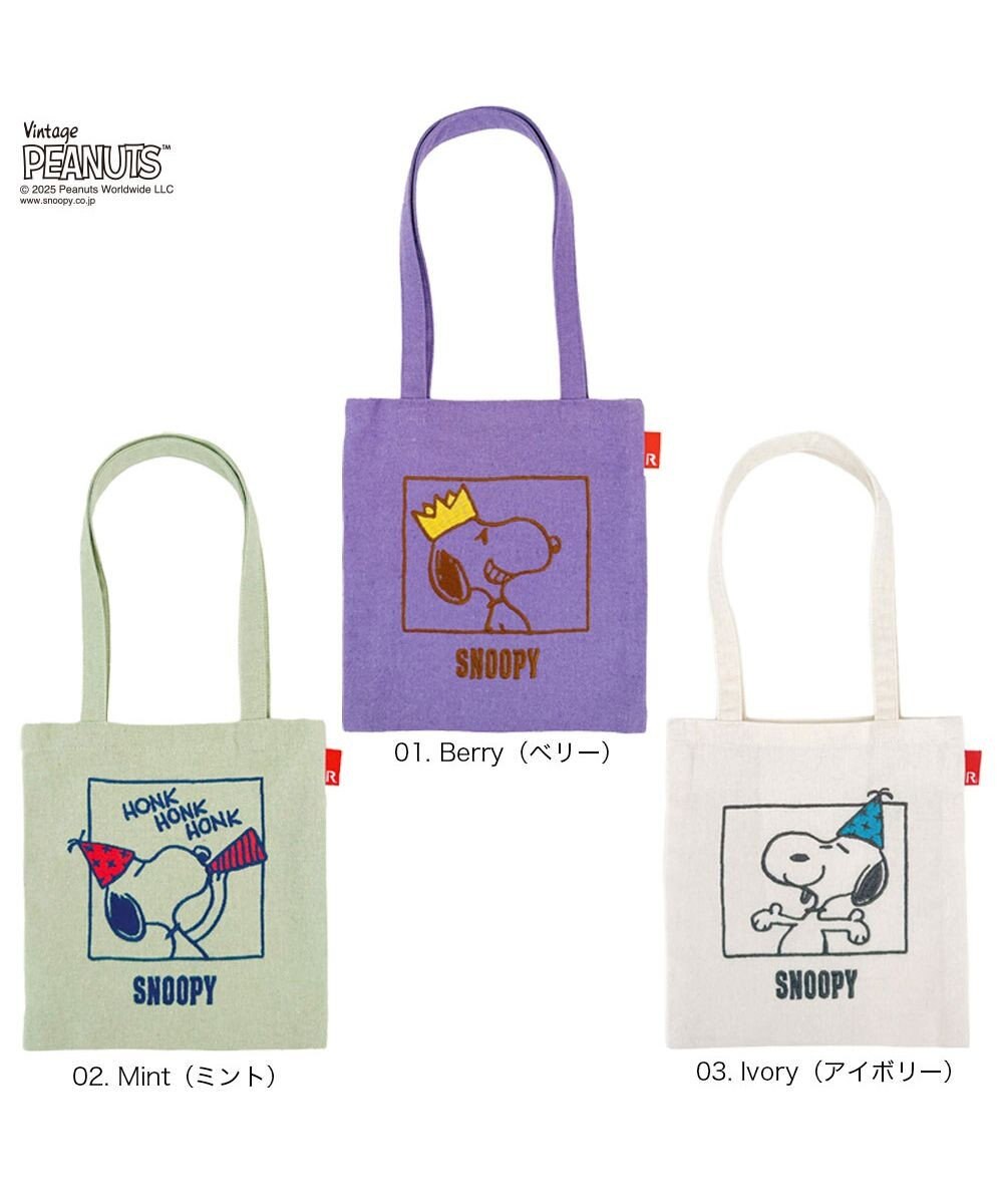 ROOTOTE 8444【スヌーピー】IP.ベビールー.ピーナッツ-0T 