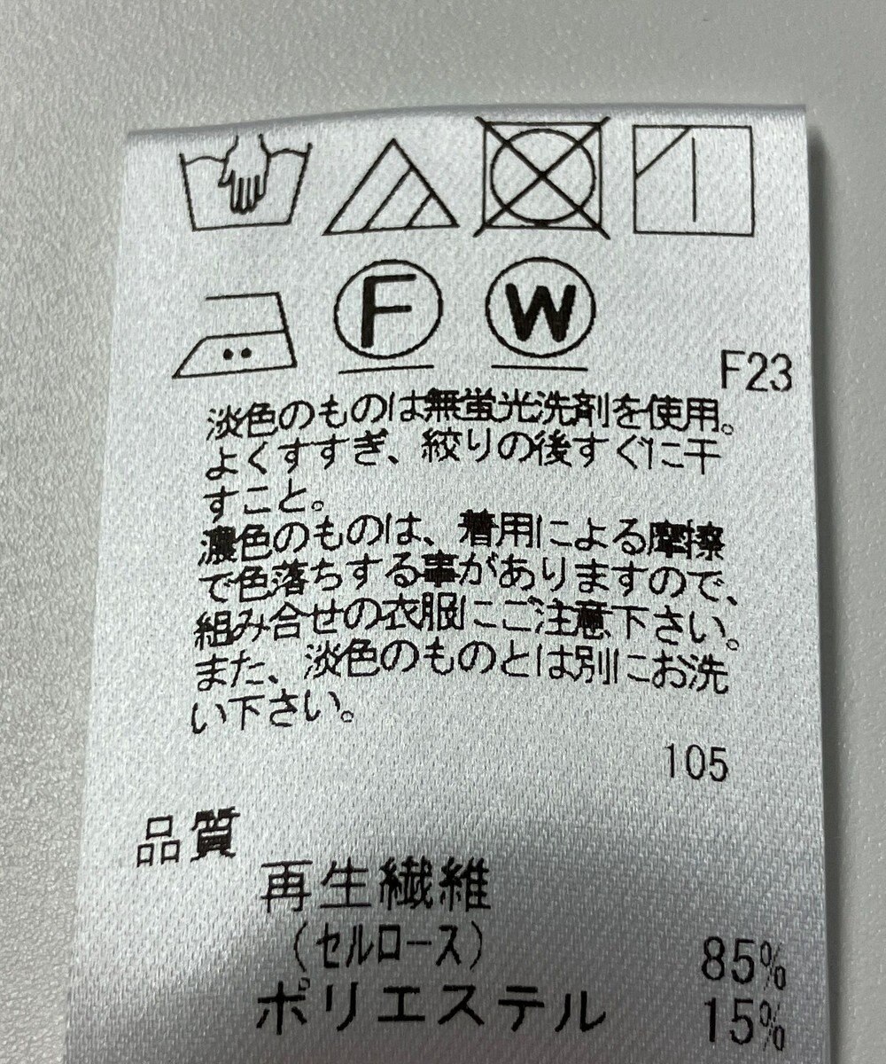 ONWARD Reuse Park 【UNFILO】ブラウス春夏 