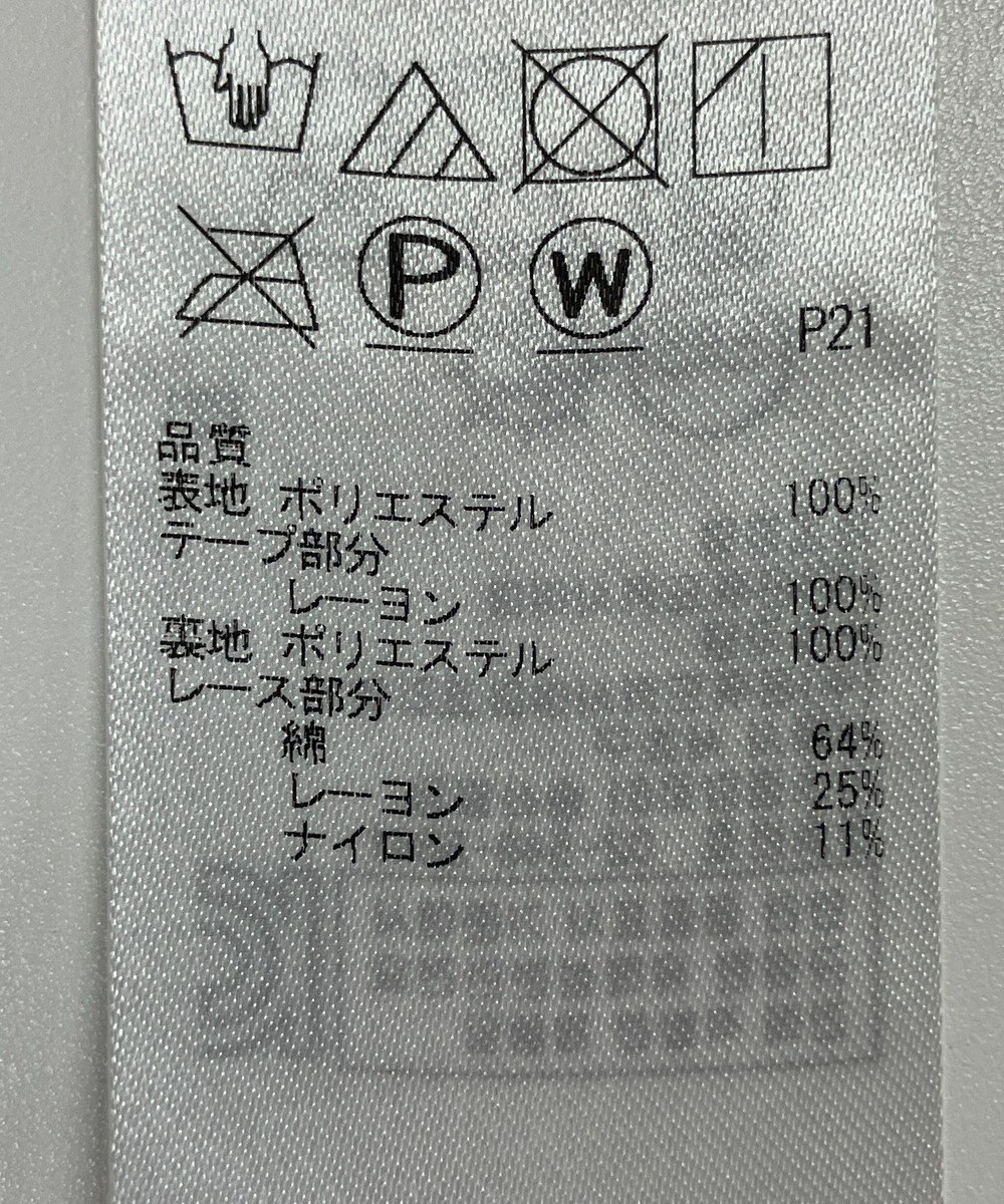 ONWARD Reuse Park 【自由区】ワンピース秋冬 