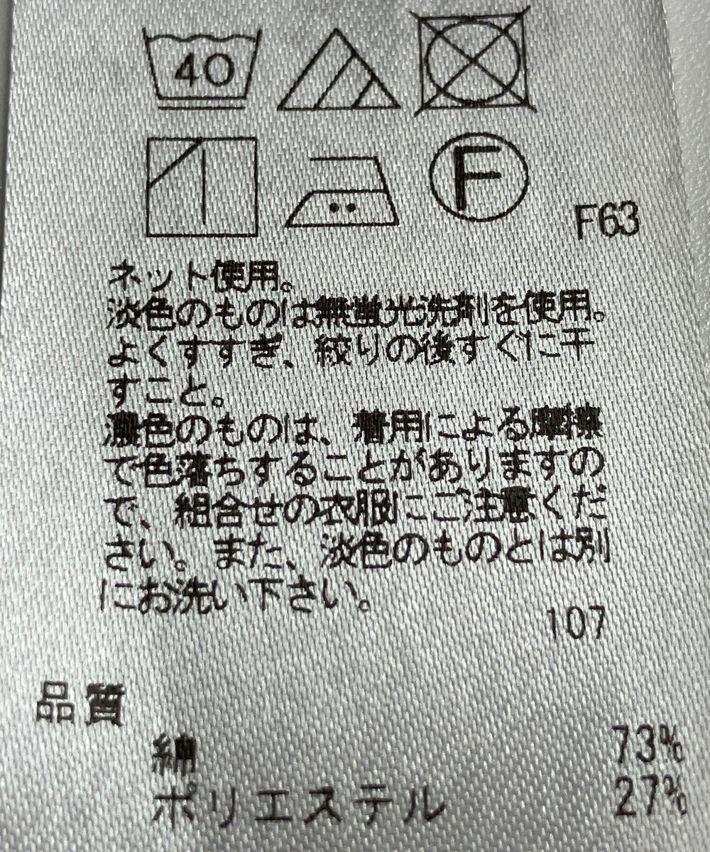 ONWARD Reuse Park 【自由区】スカート秋冬 