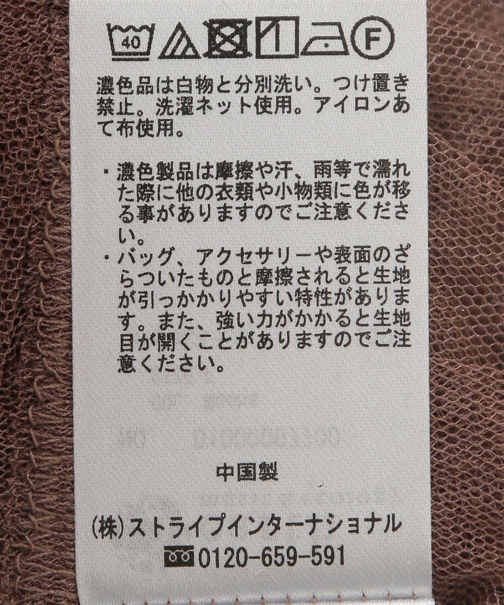 earth music&ecology ＳＥＴ２点リブニットインナー＋チュールプルオーバー 