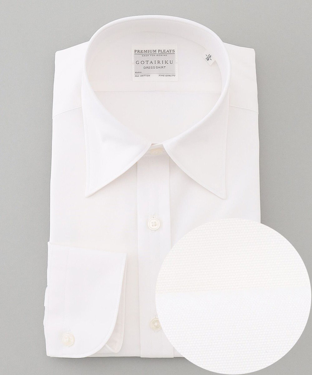GOTAIRIKU 【形態安定】PREMIUMPLEATS_レギュラーカラー 通年ドレスシャツ 