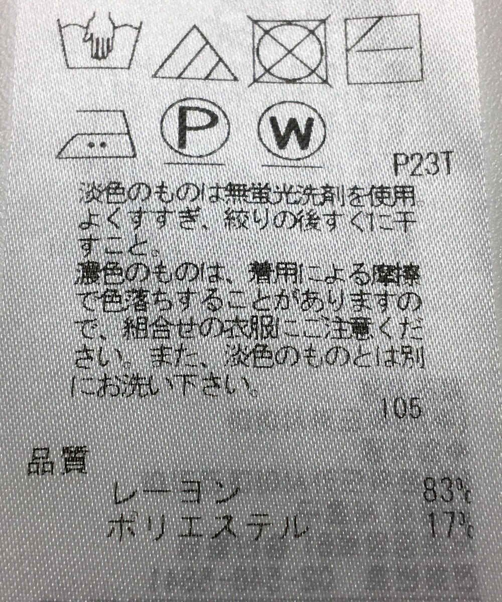 ONWARD Reuse Park 【自由区】ニット春夏 