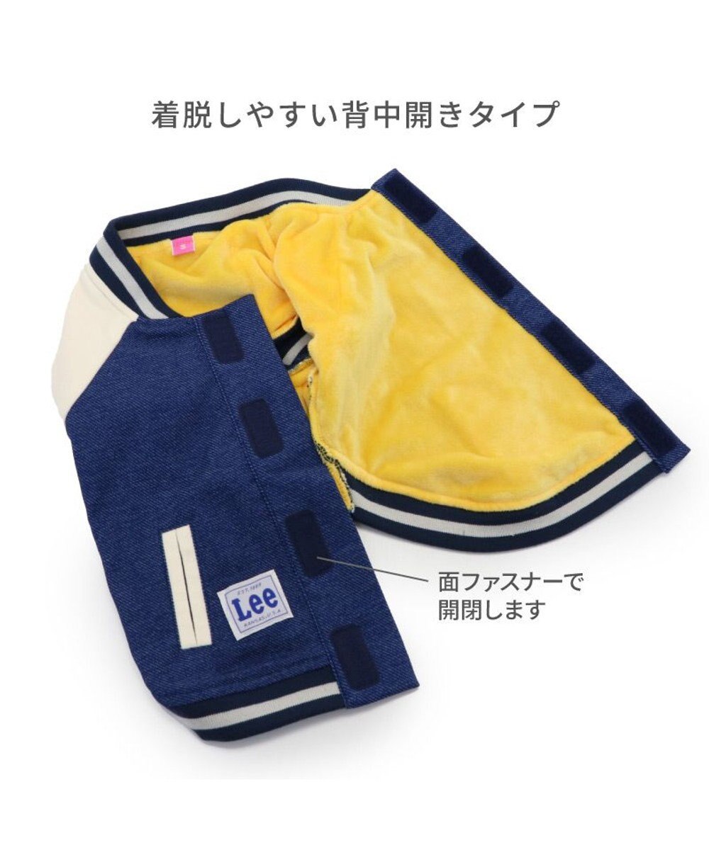 PET PARADISE Lee スタジャン 小型犬 