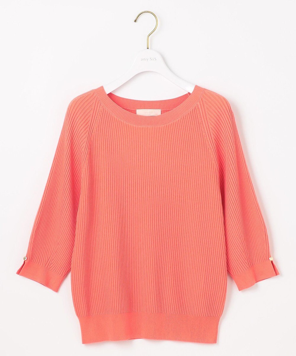 ANY SIS 【UVカット・洗える】コクーンスリーブ プルオーバー 