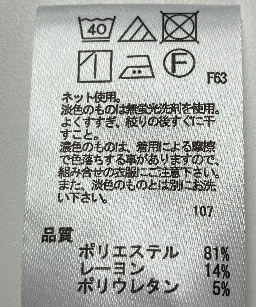 ONWARD Reuse Park 【any FAM】カットソー秋冬 