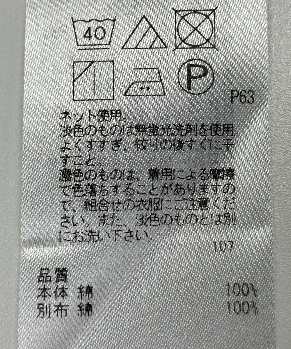 ONWARD Reuse Park 【23区】カットソー春夏 