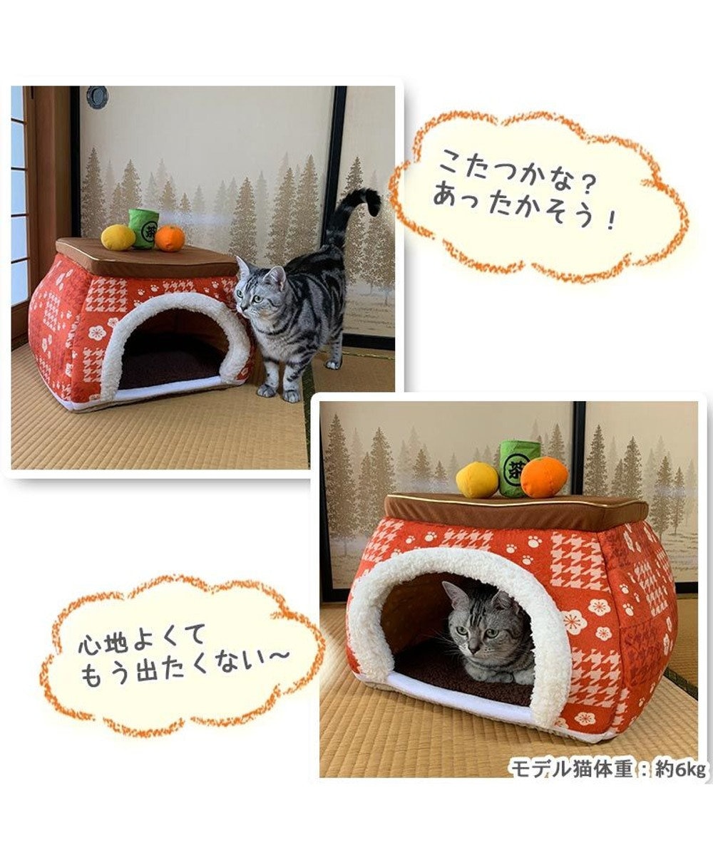 犬 ベッド おしゃれ こたつハウス 50cm 千鳥格子柄 猫 ハウス介護 おしゃれ かわいい ふわふわ 通年 春 夏 クッション ソファ カドラー あごのせ ネット限定 Pet Paradise ファッション通販 公式通販 オンワード クローゼット 犬 ベッド おしゃれ こたつハウス 50cm 千鳥格子柄 猫 ハウス介護 おしゃれ かわいい ふわふわ 通年 春 夏 クッション ソファ カドラー あごのせ ネット限定 Pet Paradise ファッション通販 公式通販 オンワード クローゼット