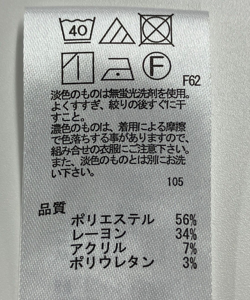 ONWARD Reuse Park 【any SiS】パンツ秋冬 