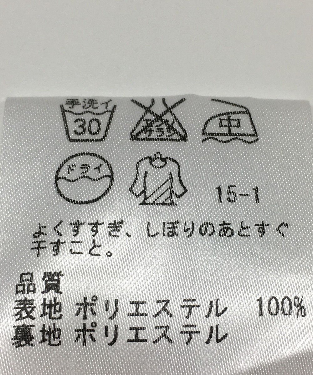 ONWARD Reuse Park 【23区】スカート春夏 