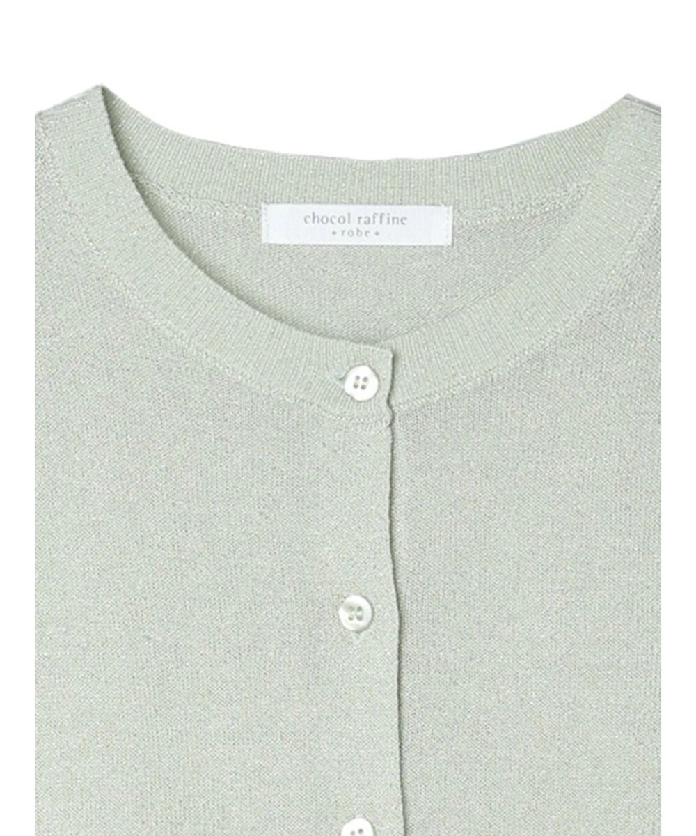 Green Parks ラメクルーネックカーディガン 