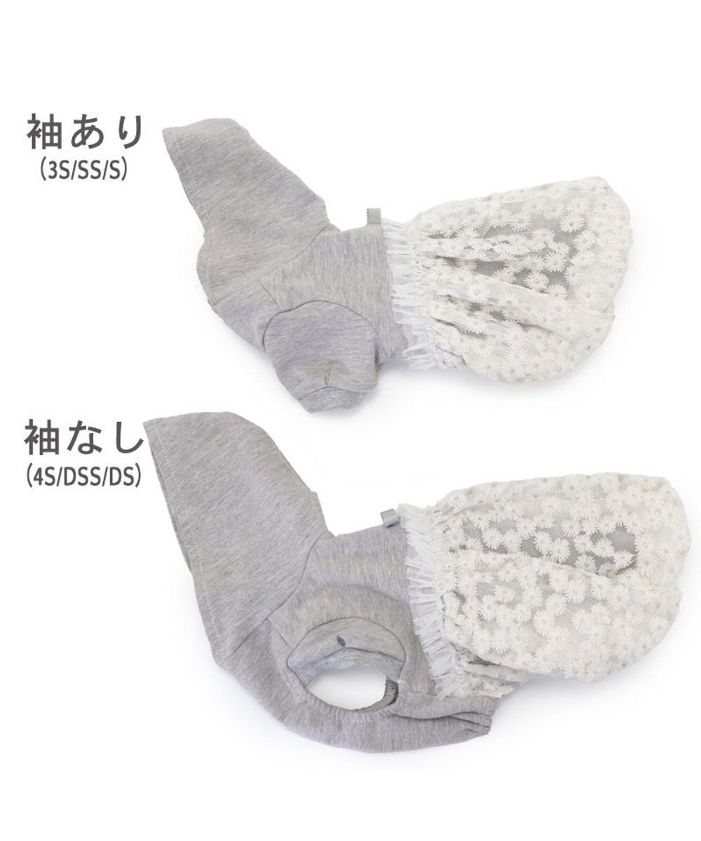 PET PARADISE ペットパラダイス ドッキングパーカー 《グレー》 小型犬 