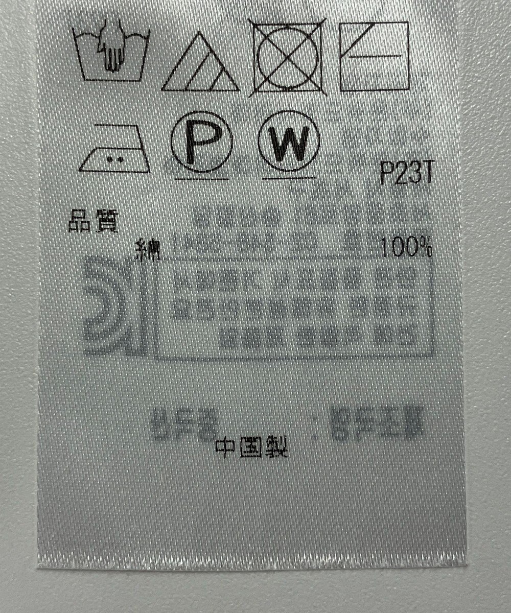 ONWARD Reuse Park 【自由区】ニット春夏 