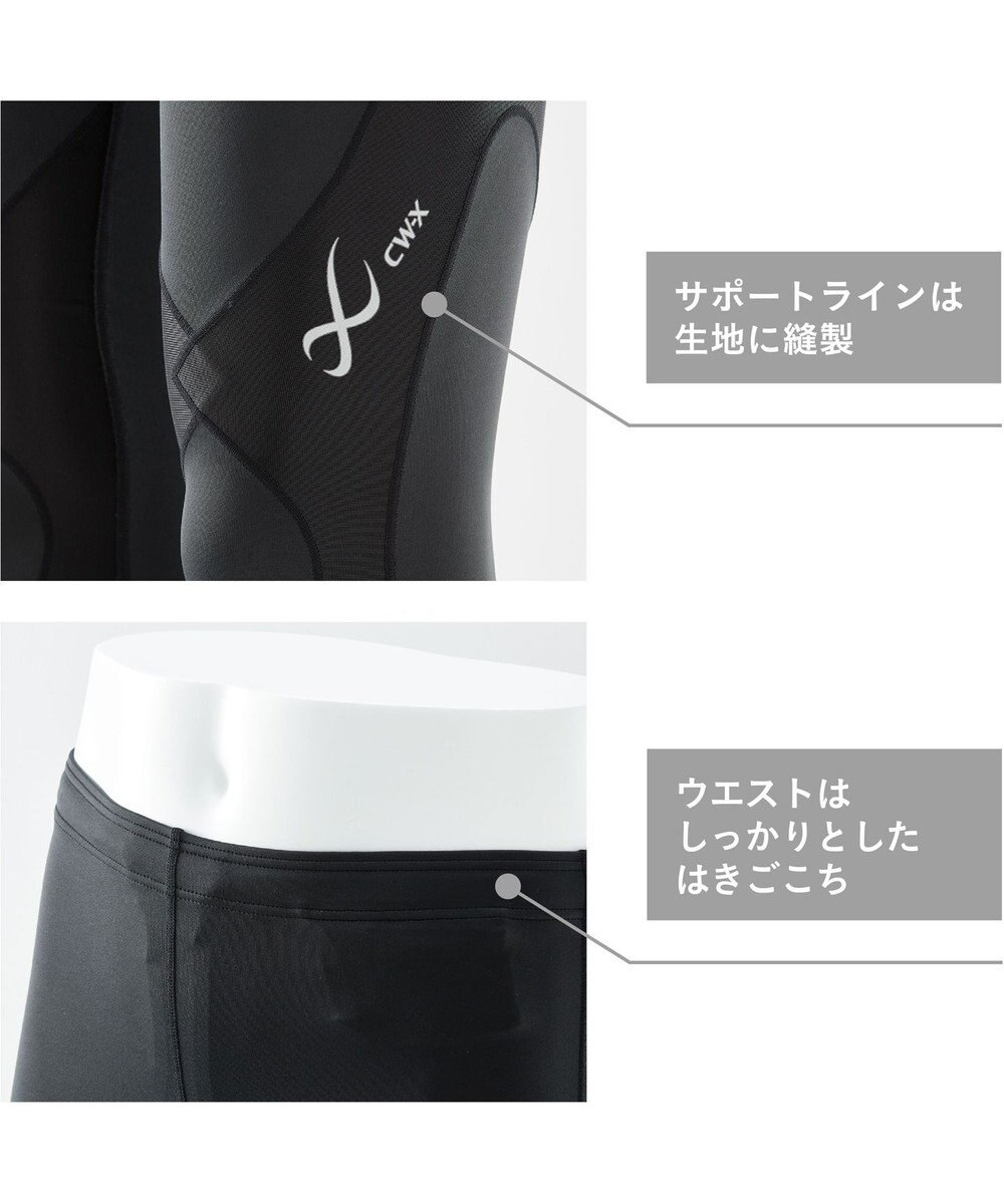 CW-X 【MEN】スポーツタイツ　エキスパート2.0　/ワコール　HXO439 