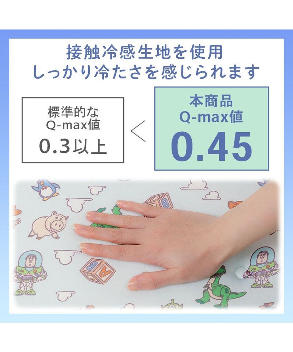 PET PARADISE ディズニー トイ・ストーリー もちっと クール マット Ｍ  《総柄》 