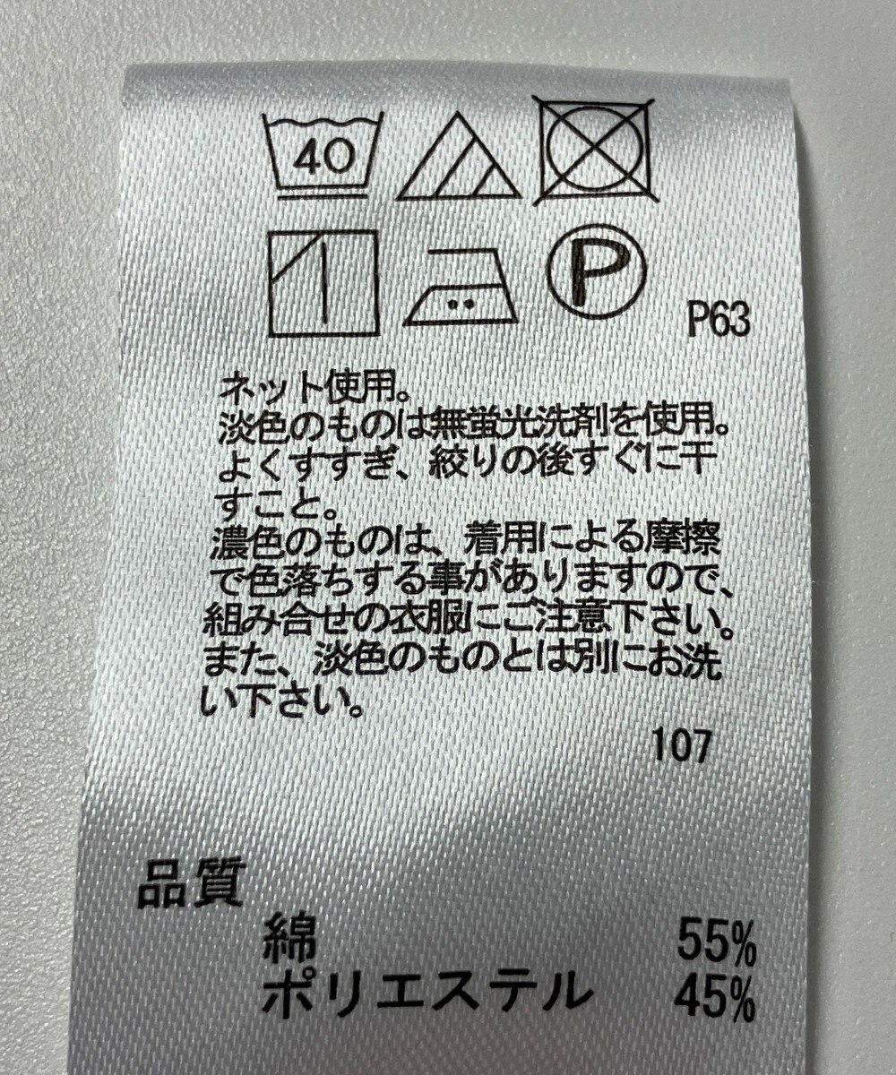 ONWARD Reuse Park 【any FAM】カットソー春夏 