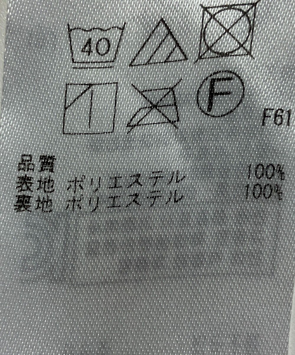 ONWARD Reuse Park 【UNFILO】パンツ春夏 