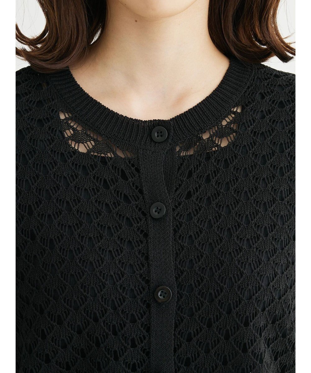 Green Parks ２Ｗａｙ　メッシュカーデ 