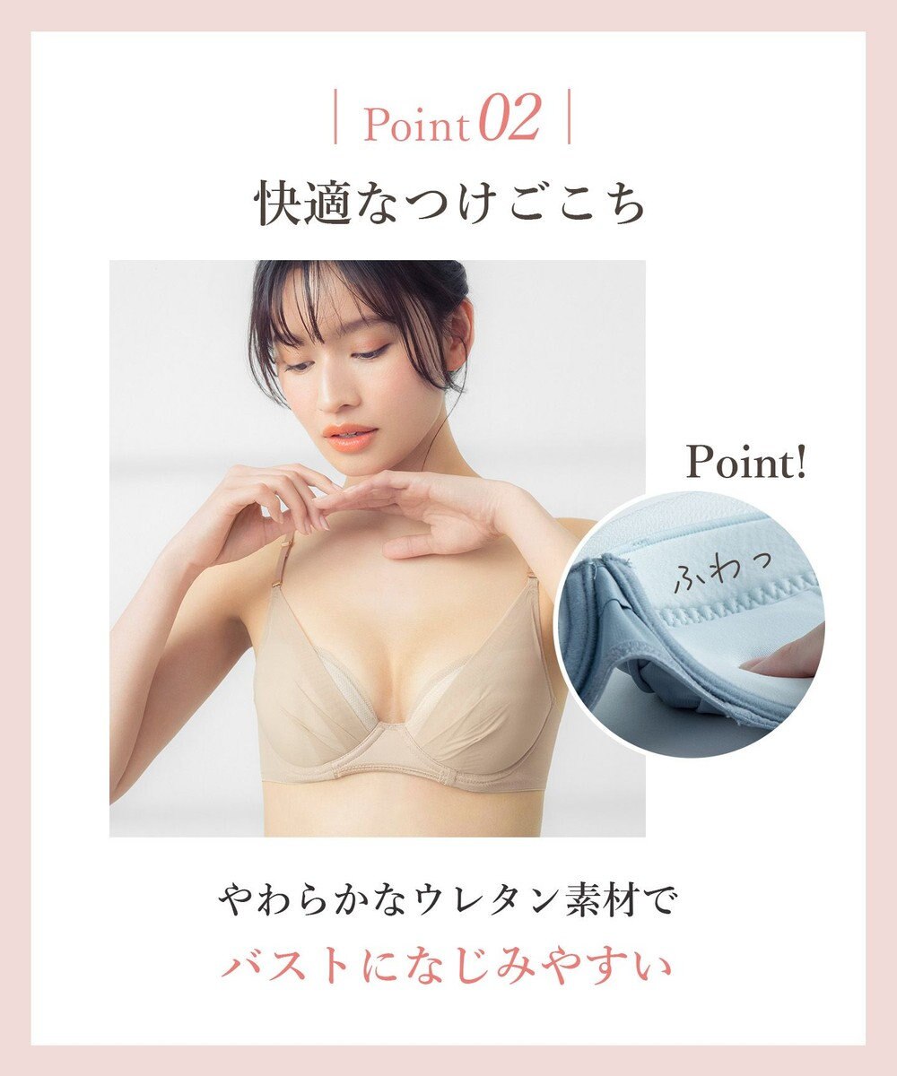 Wing 【マッチミーブラ】 ブラがわたしに合わせてくれる 【グッドデザイン賞受賞】バストの左右差や個々のバストの状態に対応  KB2011 ウイング／ワコール 