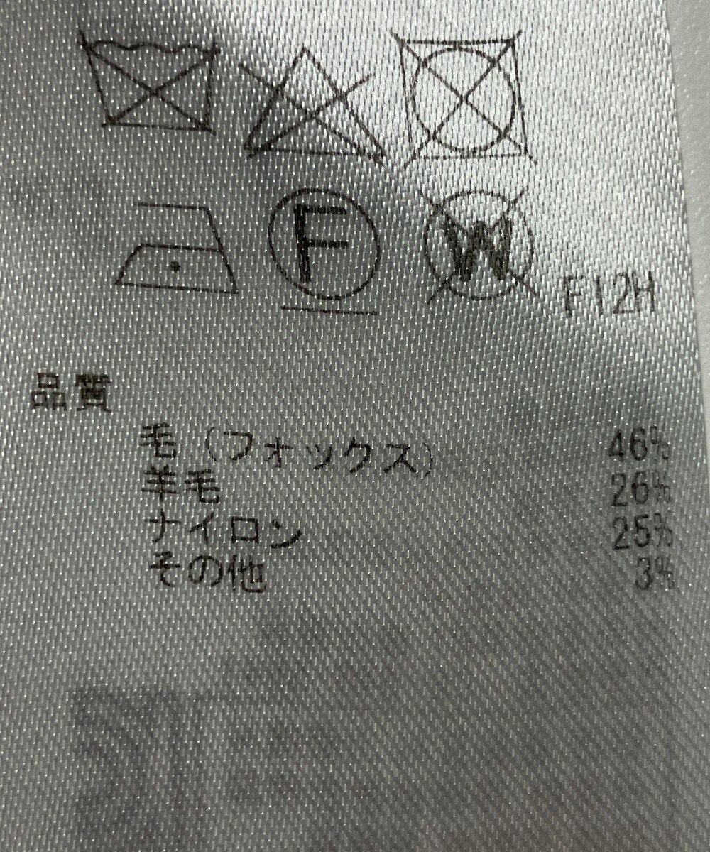 ONWARD Reuse Park 【自由区】ニット秋冬 