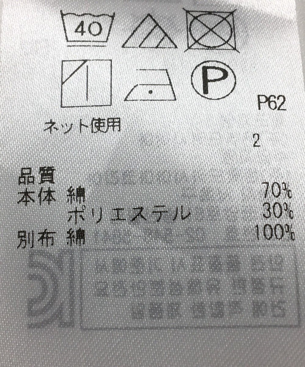 ONWARD Reuse Park 【23区】カットソー春夏 