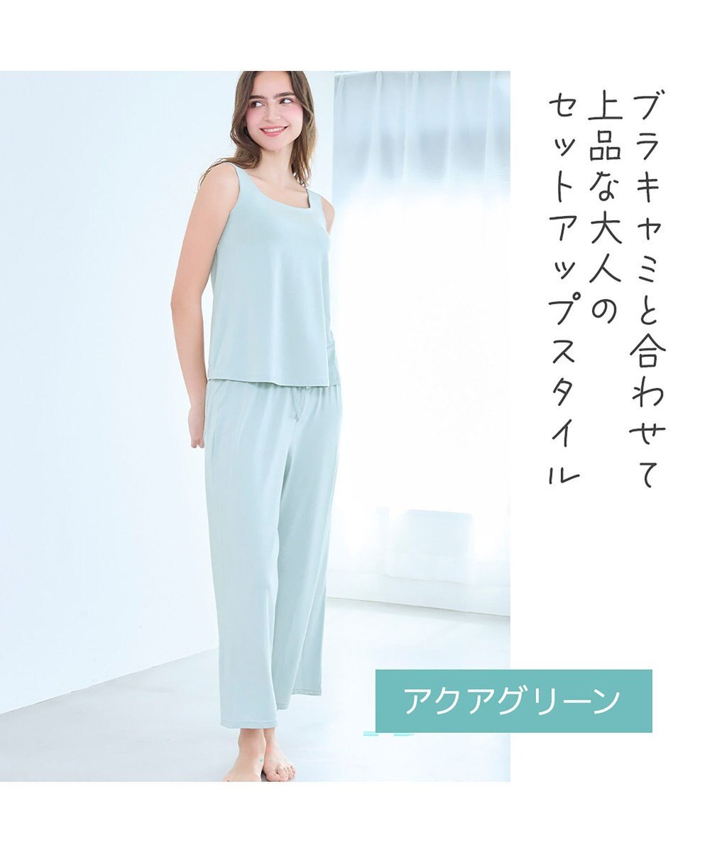 BRADELIS New York 【モアナモリーズ】森みなのオーガニックコットン混エアリーロングパンツ26 