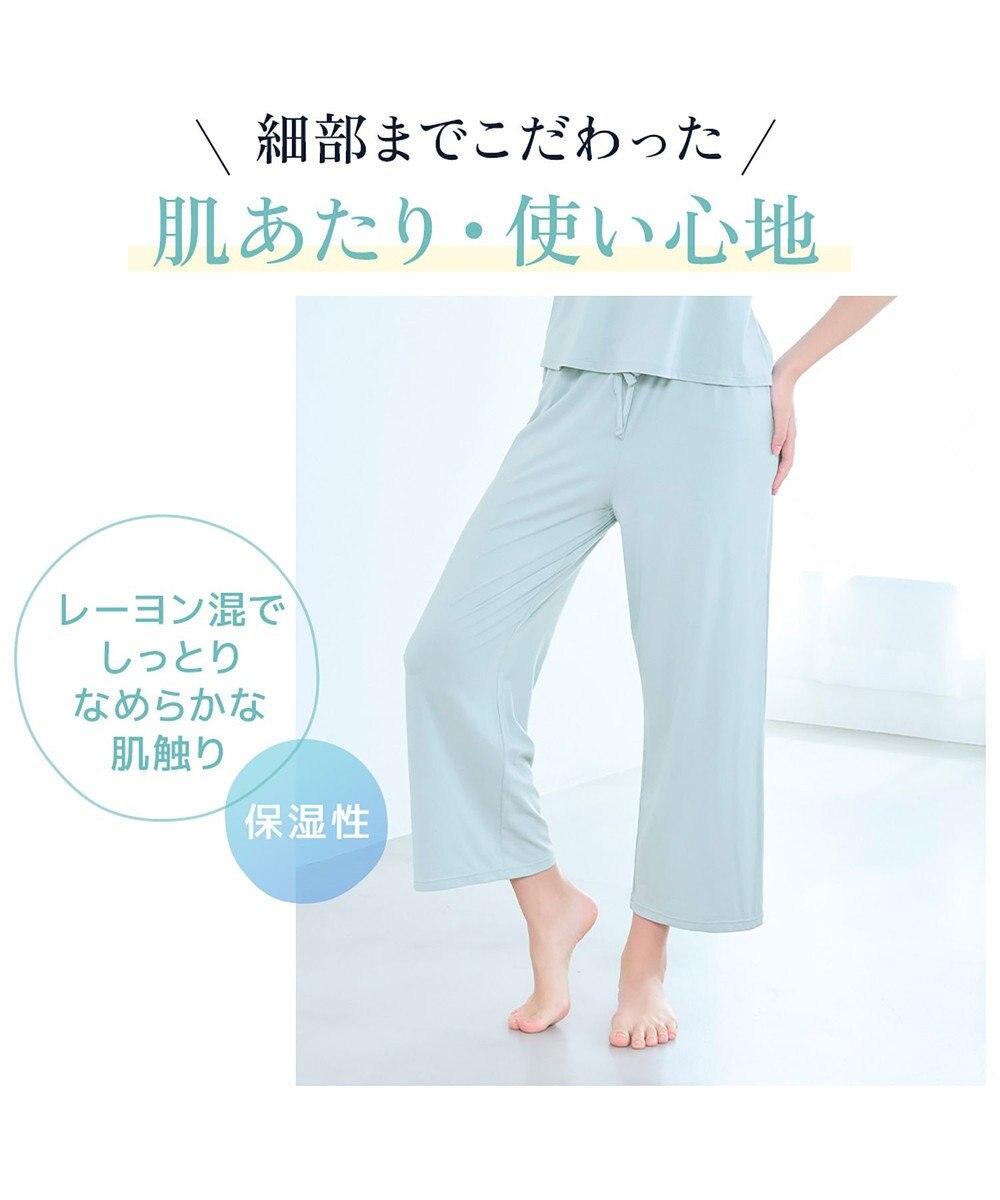 BRADELIS New York 【モアナモリーズ】森みなのオーガニックコットン混エアリーロングパンツ26 