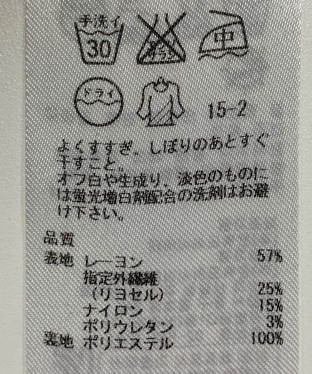 ONWARD Reuse Park 【23区】スカート春夏 