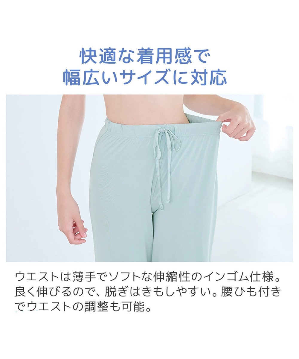 BRADELIS New York 【モアナモリーズ】森みなのオーガニックコットン混エアリーロングパンツ26 