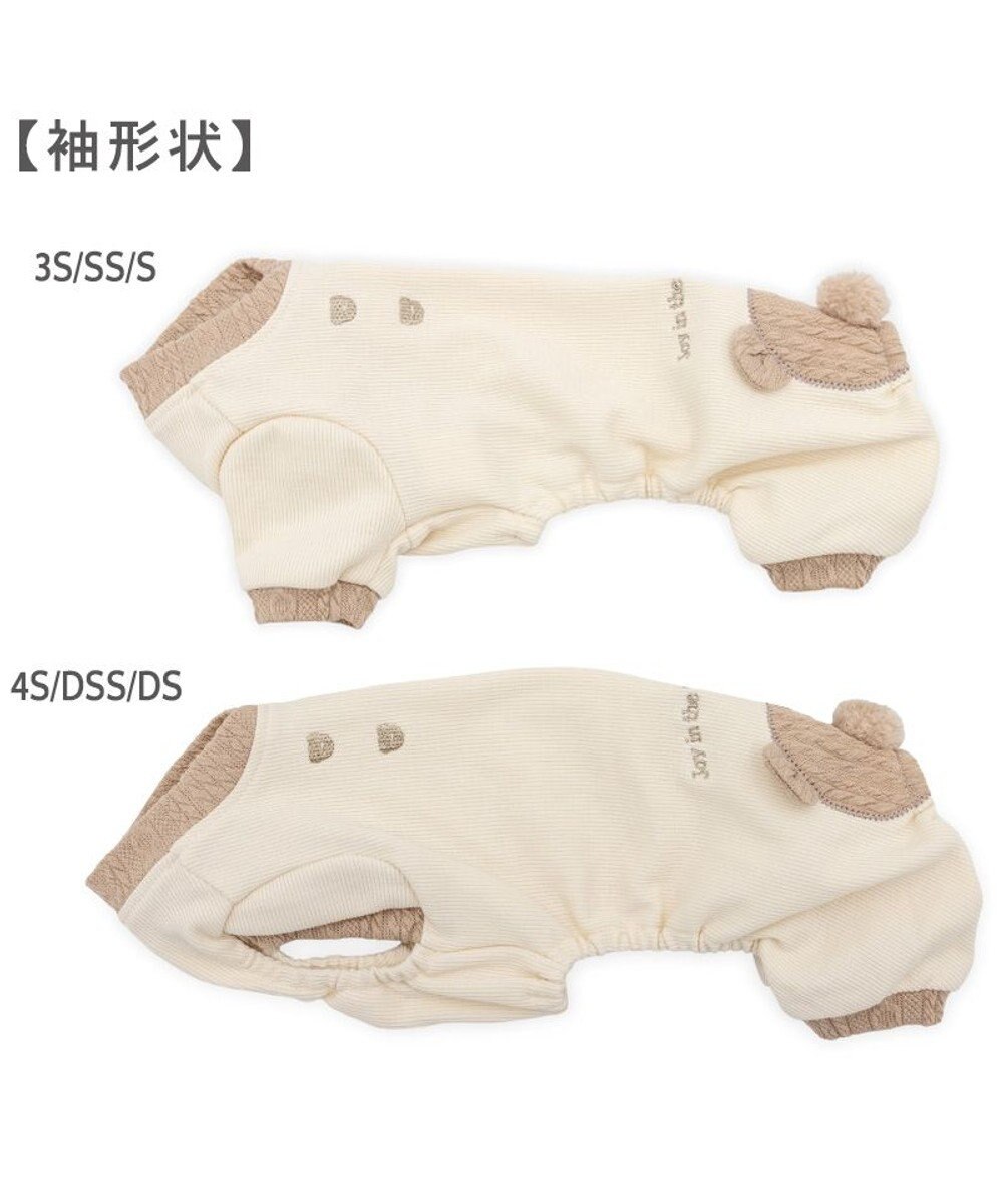 PET PARADISE ペットパラダイス くまちゃんお尻 プレミアム ペティヒート  ロンパース 小型犬 