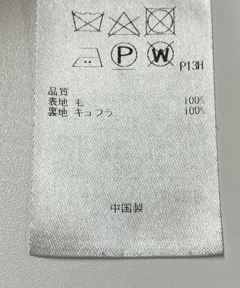 ONWARD Reuse Park 【23区】スカート秋冬 