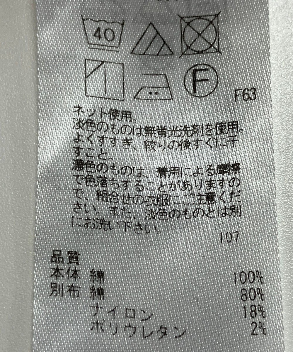 ONWARD Reuse Park 【組曲】カットソー秋冬 