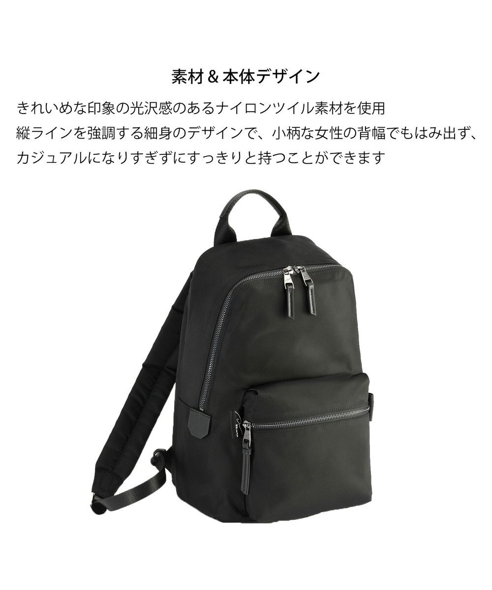 ACE BAGS & LUGGAGE W&.Day/Night ハウン スリムリュック B5サイズ 15571 ダブルアンドデイナイト 