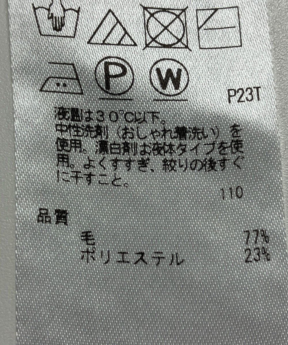 ONWARD Reuse Park 【ICB】ニット秋冬 